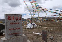 Tibet      
